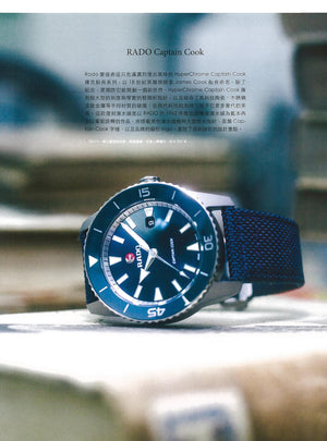 Rado 雷達表 HyperChrome Captain Cook 庫克船長系列