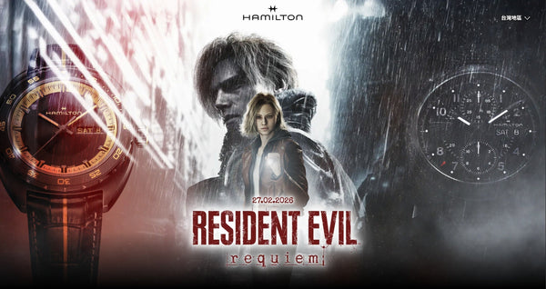 【開箱預告】惡靈古堡迷尖叫吧！漢米爾頓 Hamilton 聯名里昂 & 葛瑞絲，2026 年度最強電玩限定錶現身！