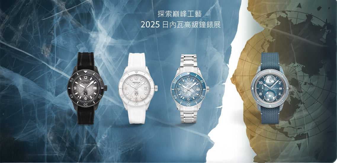 南琴奈 非売品 未使用 2023年カレンダー ディー・オー・エス 入手困難 LONGINES 浪琴PrimaLuna 新月系列真鑽月相石英女錶30mm